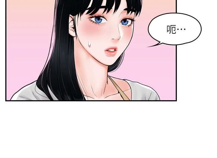 [韩国漫画] 大学棒棒堂 剧情,女学生#[28P]-22