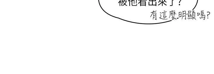 [韩国漫画] 大学棒棒堂 剧情,女学生#[28P]-7