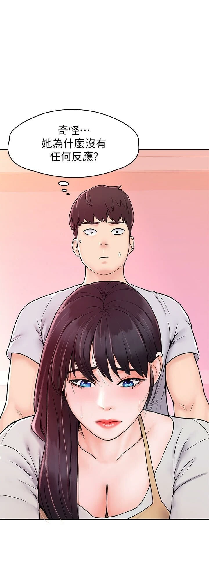 [韩国漫画] 大学棒棒堂 剧情,女学生#[29P]-7