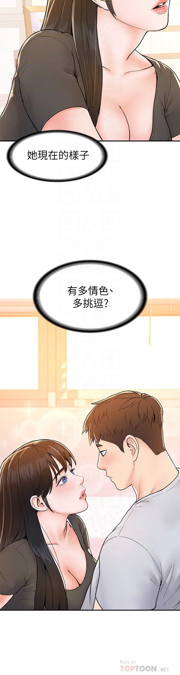 [韩国漫画] 大学棒棒堂 剧情,女学生#[29P]-18
