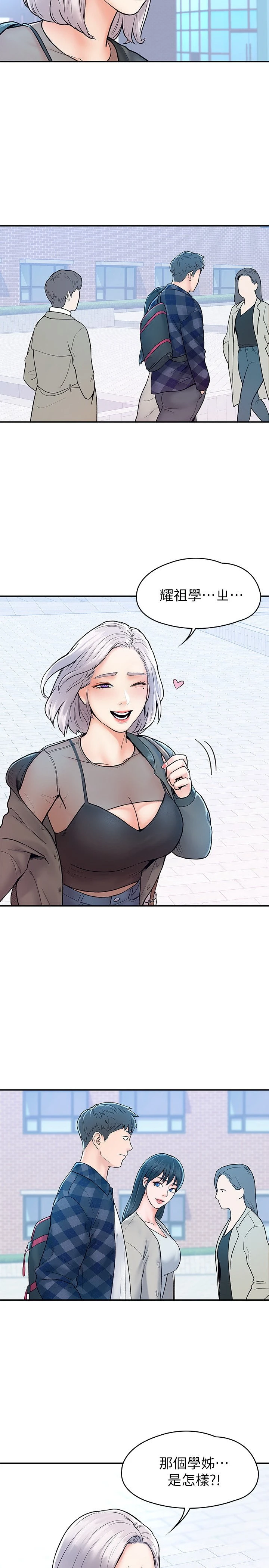 [韩国漫画] 大学棒棒堂 剧情,女学生#[29P]-27