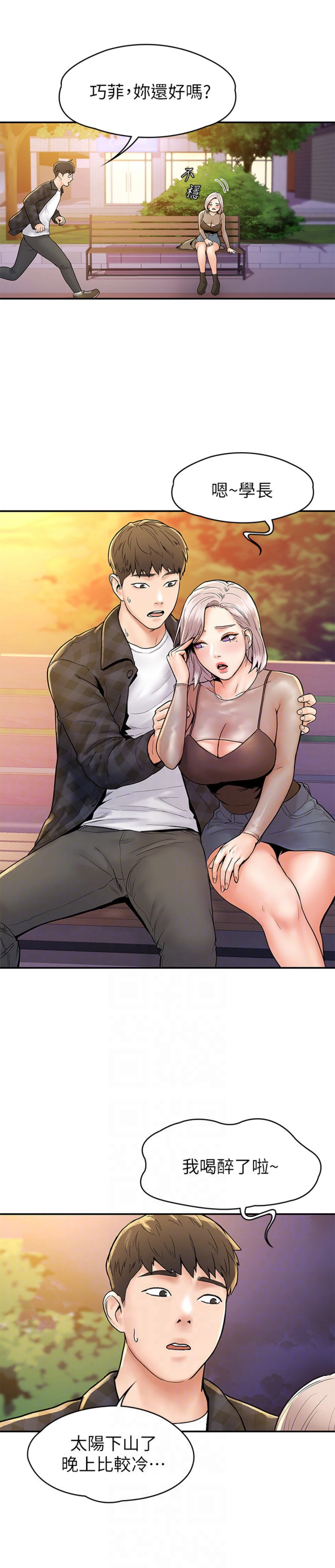 [韩国漫画] 大学棒棒堂 剧情,女学生#[27P]-9