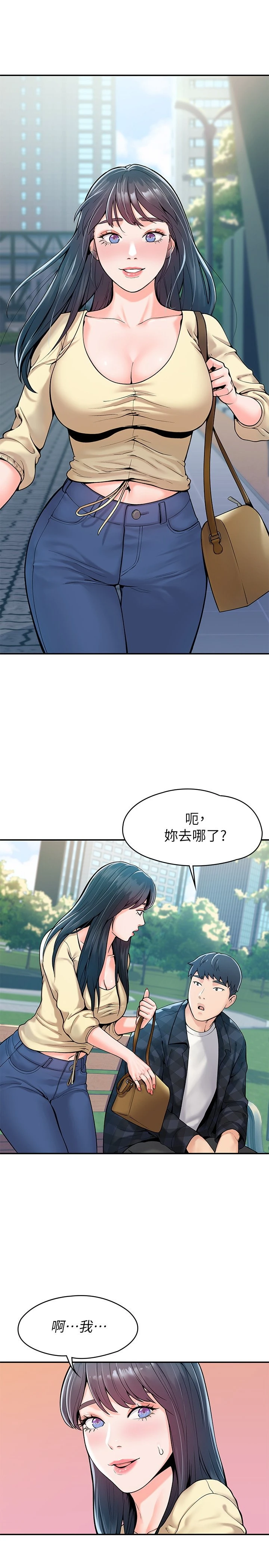 [韩国漫画] 大学棒棒堂 剧情,女学生#[26P]-9