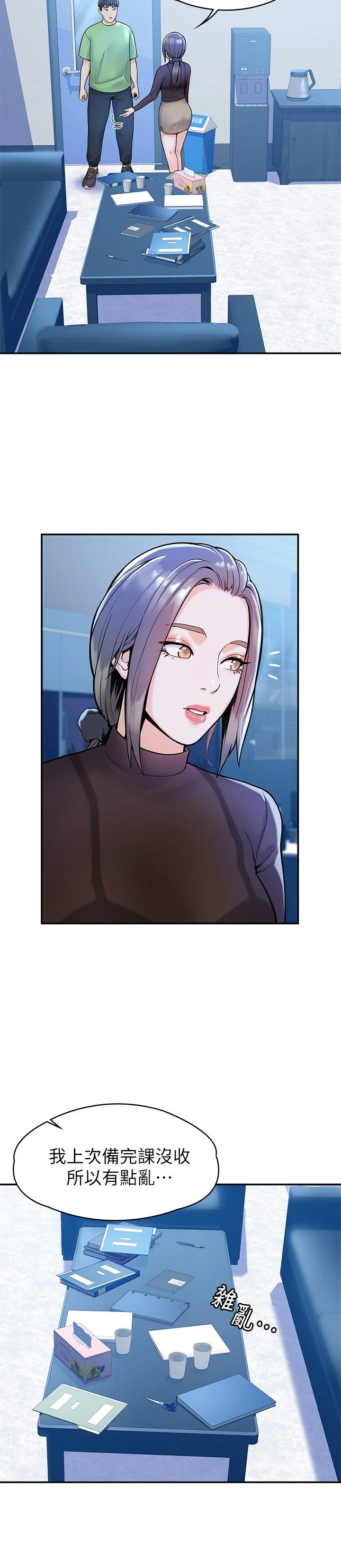 [韩国漫画] 大学棒棒堂 剧情,女学生#[29P]-25