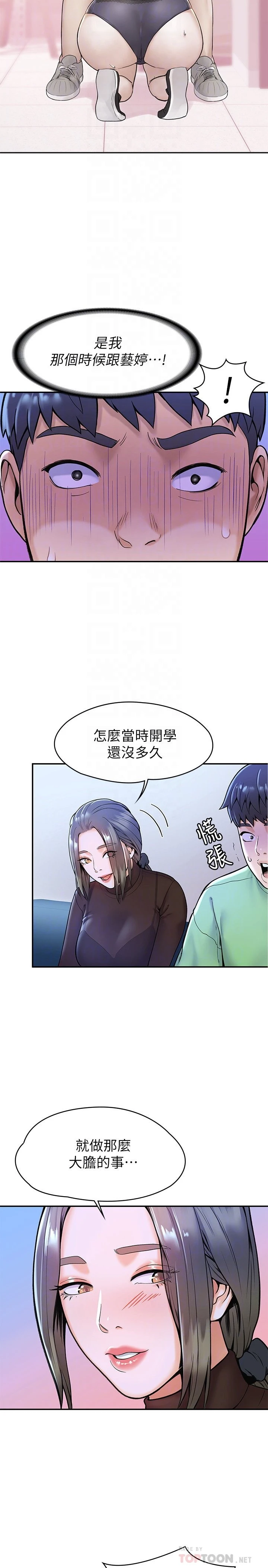 [韩国漫画] 大学棒棒堂 剧情,女学生#[27P]-10