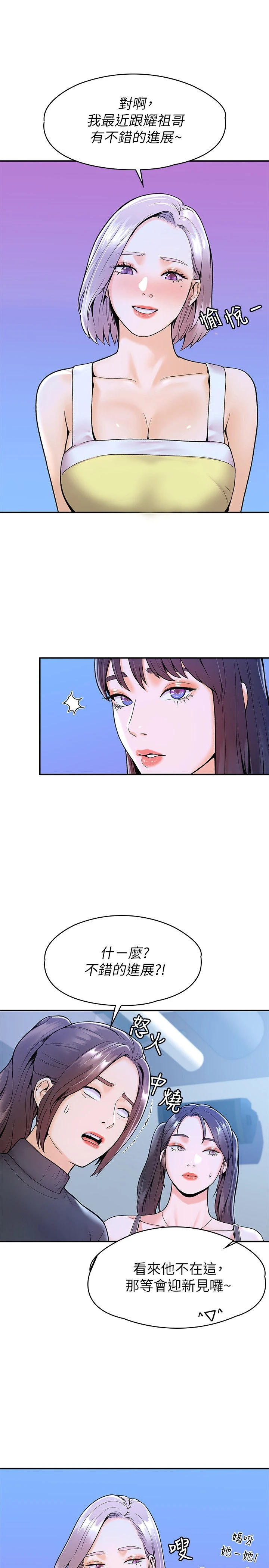 [韩国漫画] 大学棒棒堂 剧情,女学生#[27P]-24