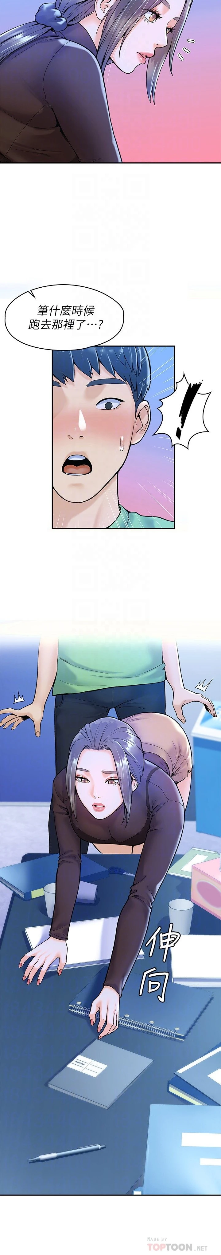 [韩国漫画] 大学棒棒堂 剧情,女学生#[27P]-4