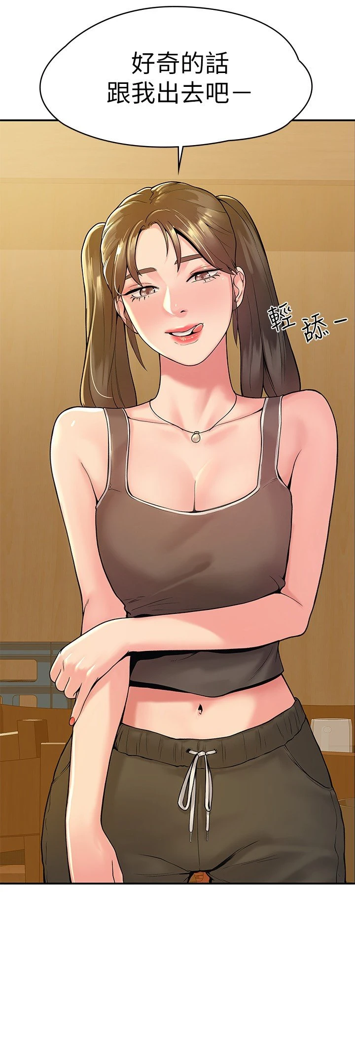 [韩国漫画] 大学棒棒堂 剧情,女学生#[28P]-2
