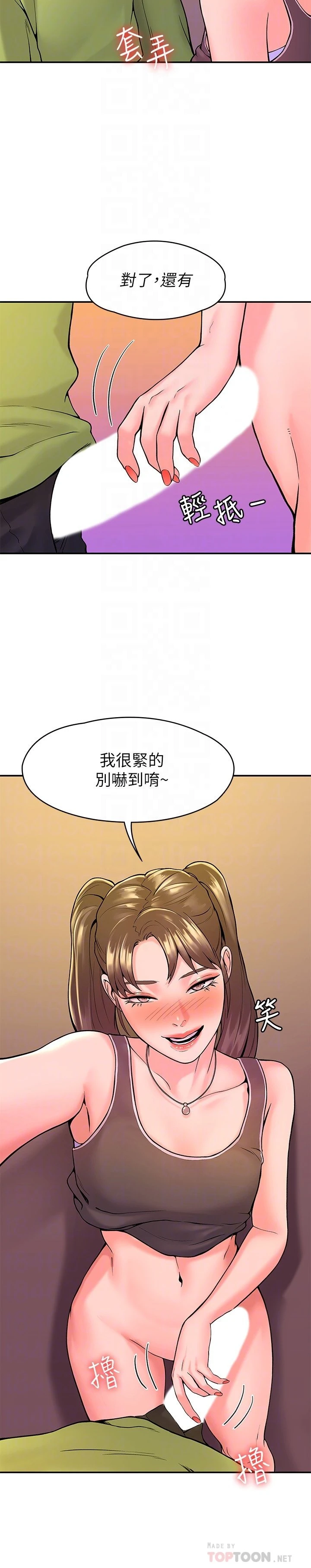 [韩国漫画] 大学棒棒堂 剧情,女学生#[27P]-12