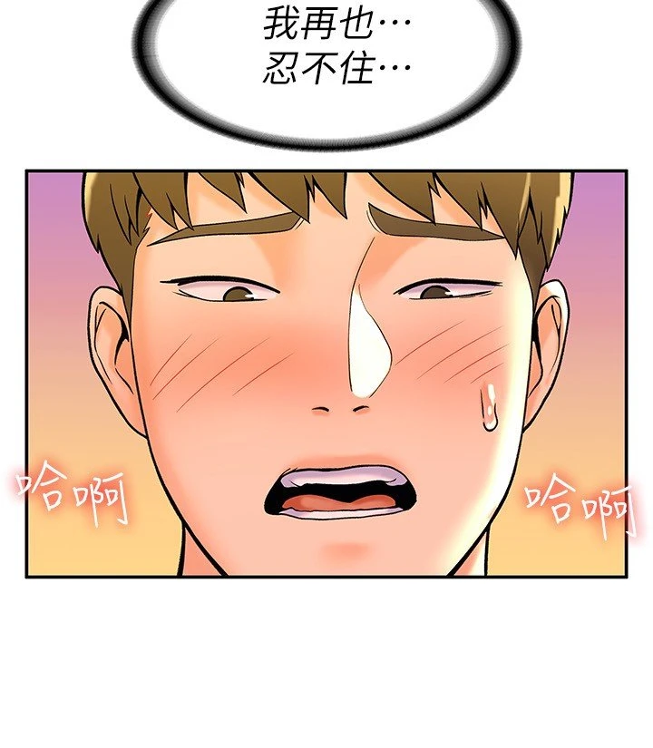 [韩国漫画] 大学棒棒堂 剧情,女学生#[27P]-15