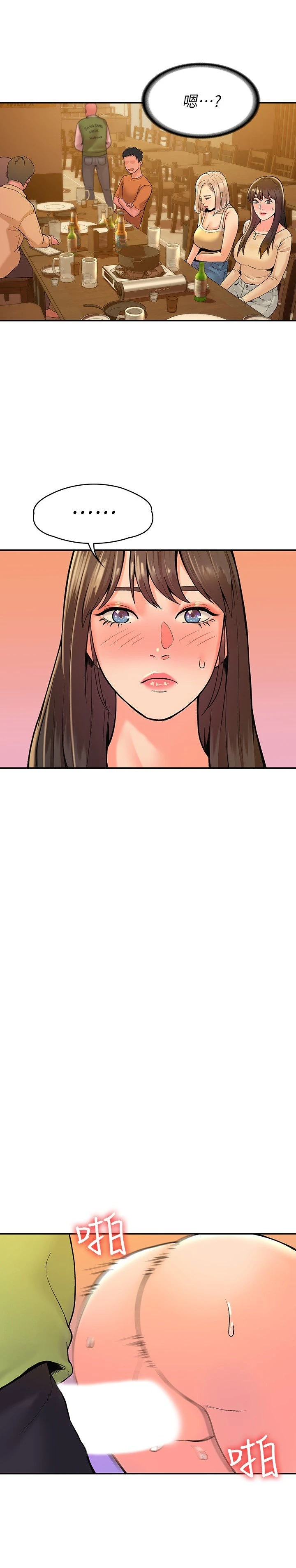 [韩国漫画] 大学棒棒堂 剧情,女学生#[27P]-22
