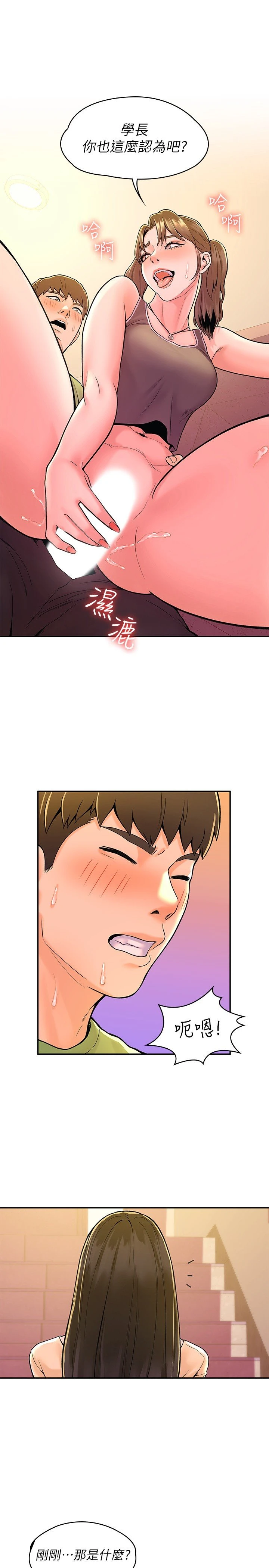 [韩国漫画] 大学棒棒堂 剧情,女学生#[27P]-25