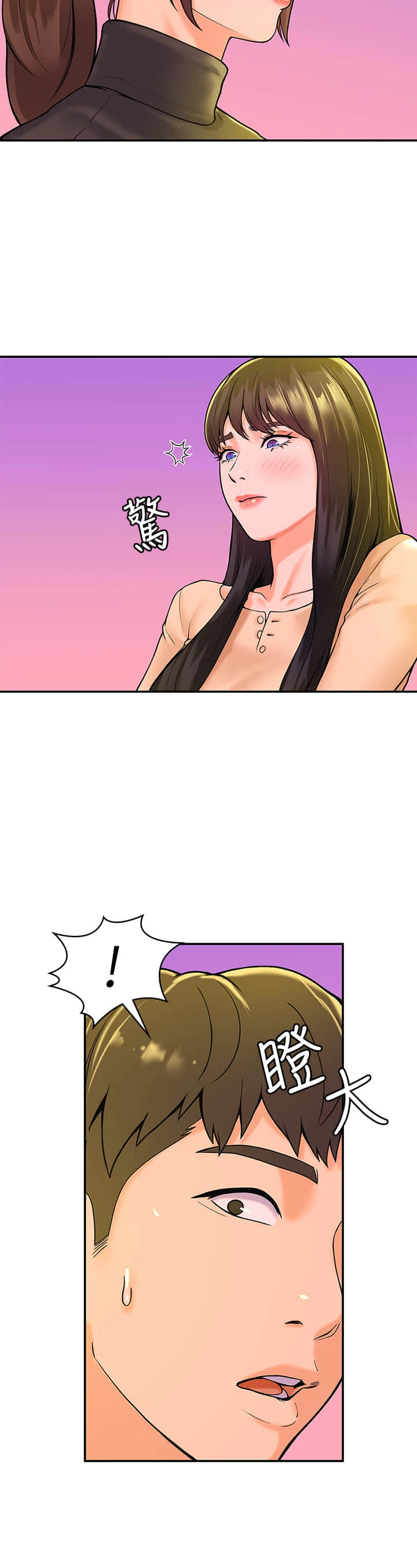 [韩国漫画] 大学棒棒堂 剧情,女学生#[27P]-17