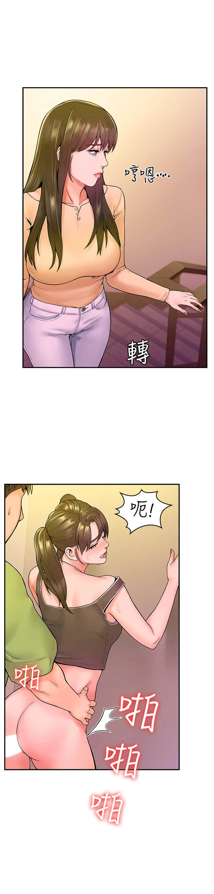 [韩国漫画] 大学棒棒堂 剧情,女学生#[27P]-2
