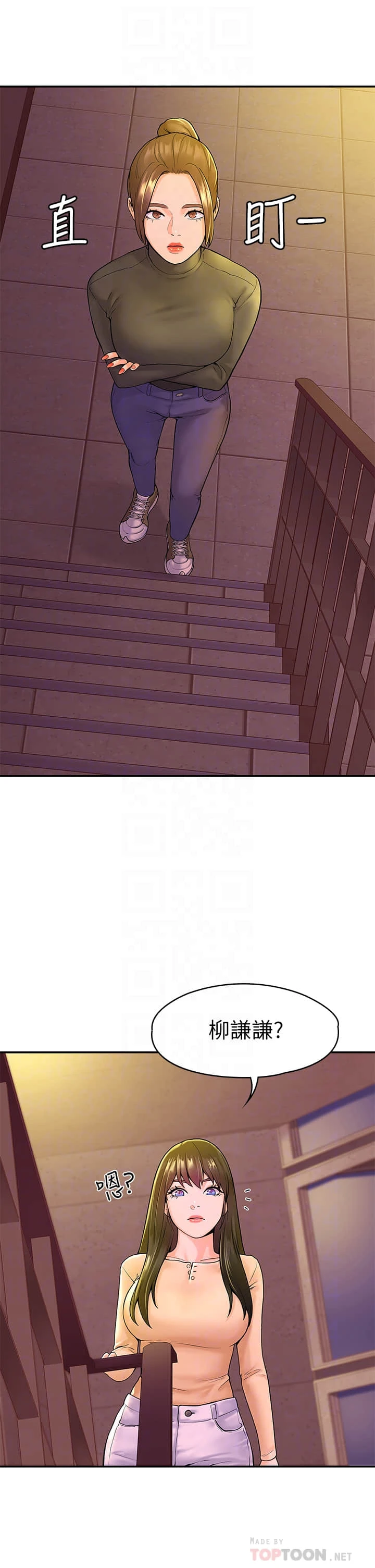 [韩国漫画] 大学棒棒堂 剧情,女学生#[27P]-5