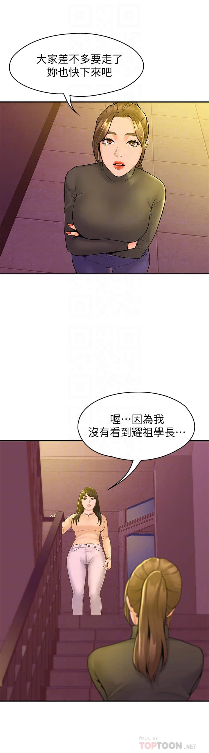 [韩国漫画] 大学棒棒堂 剧情,女学生#[27P]-7
