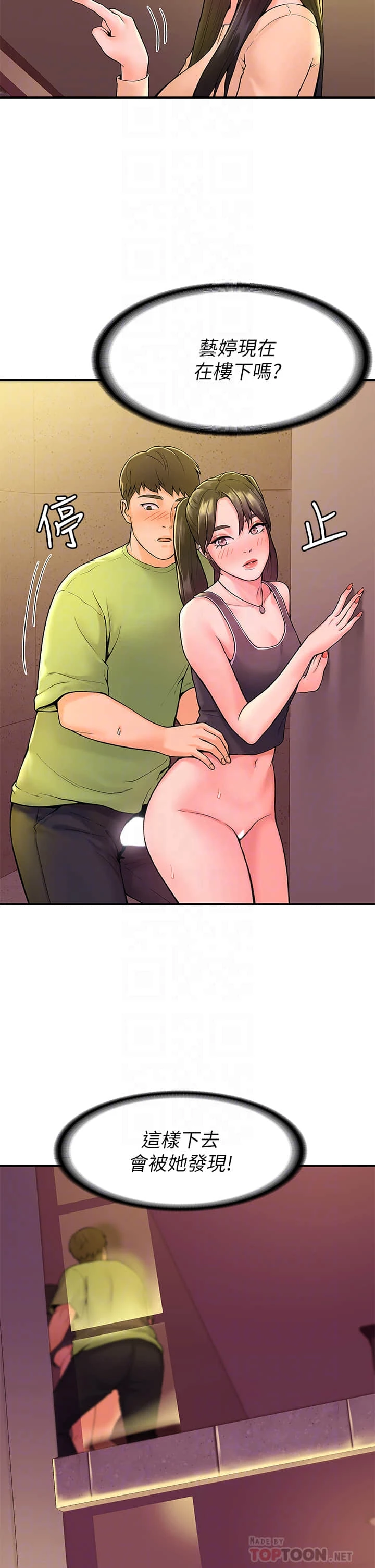 [韩国漫画] 大学棒棒堂 剧情,女学生#[27P]-9