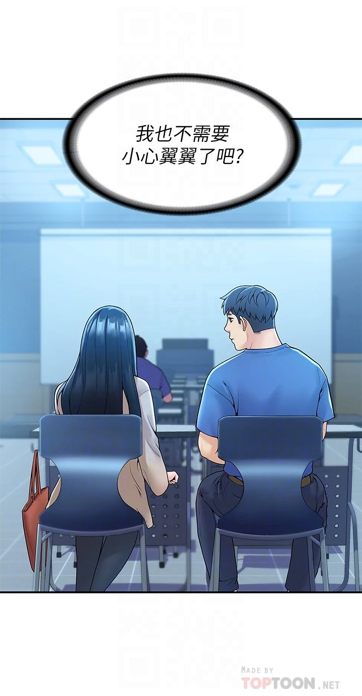 [韩国漫画] 大学棒棒堂 剧情,女学生#[38P]-12