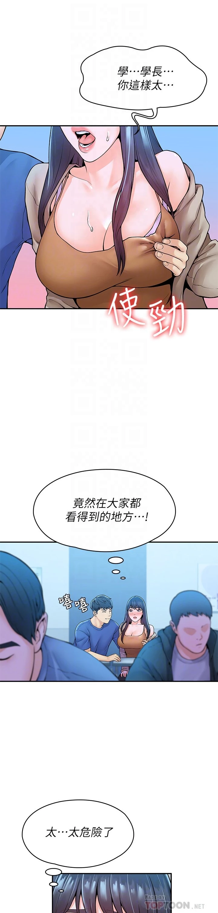[韩国漫画] 大学棒棒堂 剧情,女学生#[38P]-14