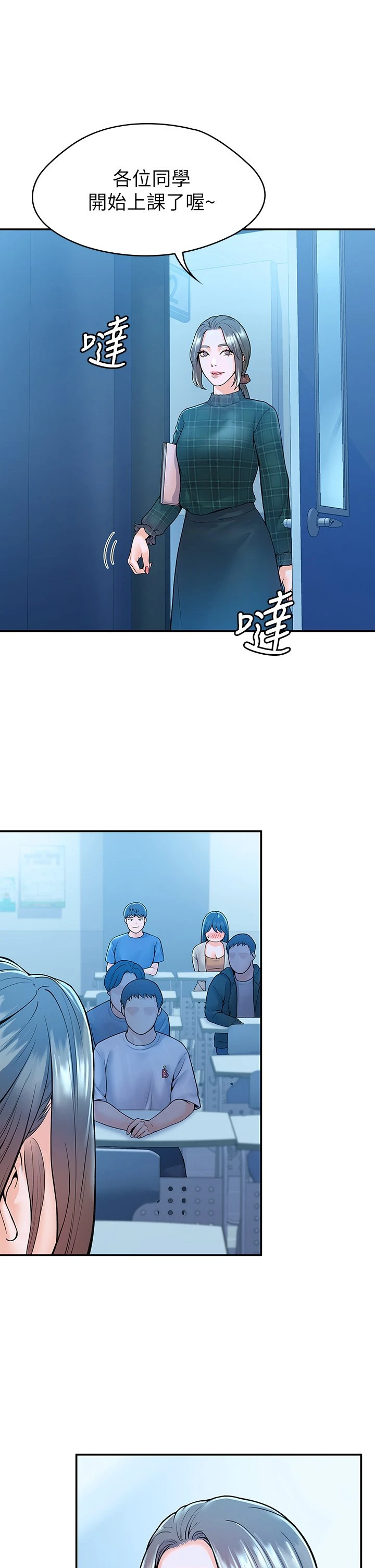 [韩国漫画] 大学棒棒堂 剧情,女学生#[38P]-17