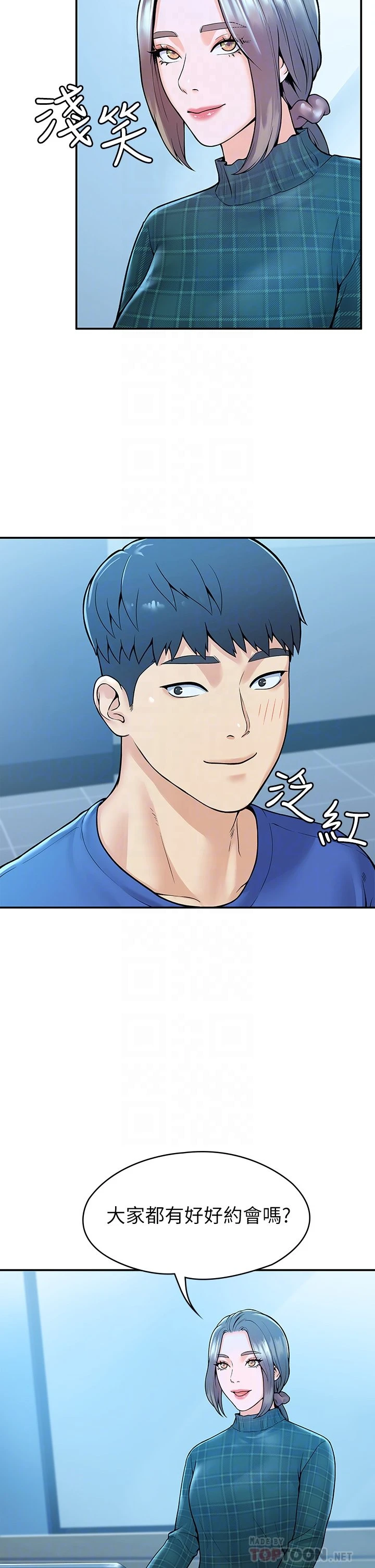 [韩国漫画] 大学棒棒堂 剧情,女学生#[38P]-18