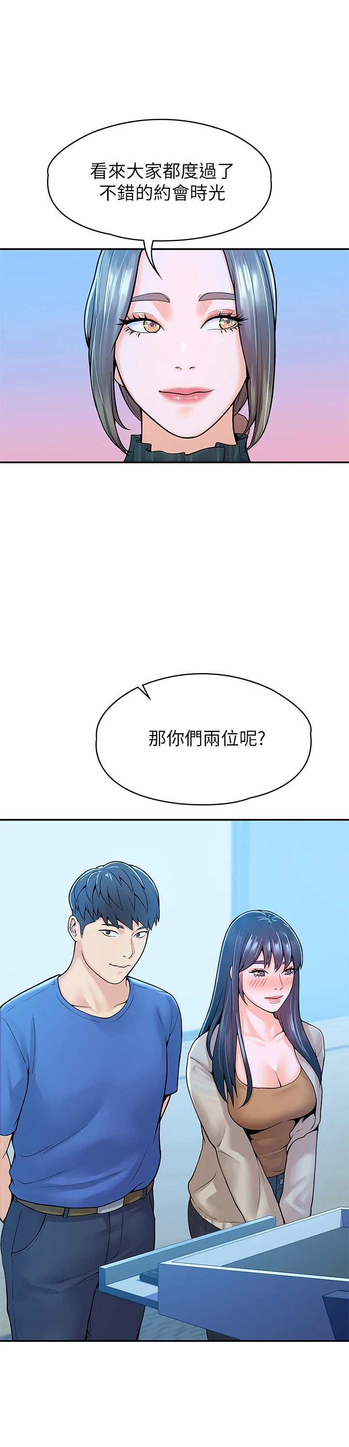 [韩国漫画] 大学棒棒堂 剧情,女学生#[38P]-22