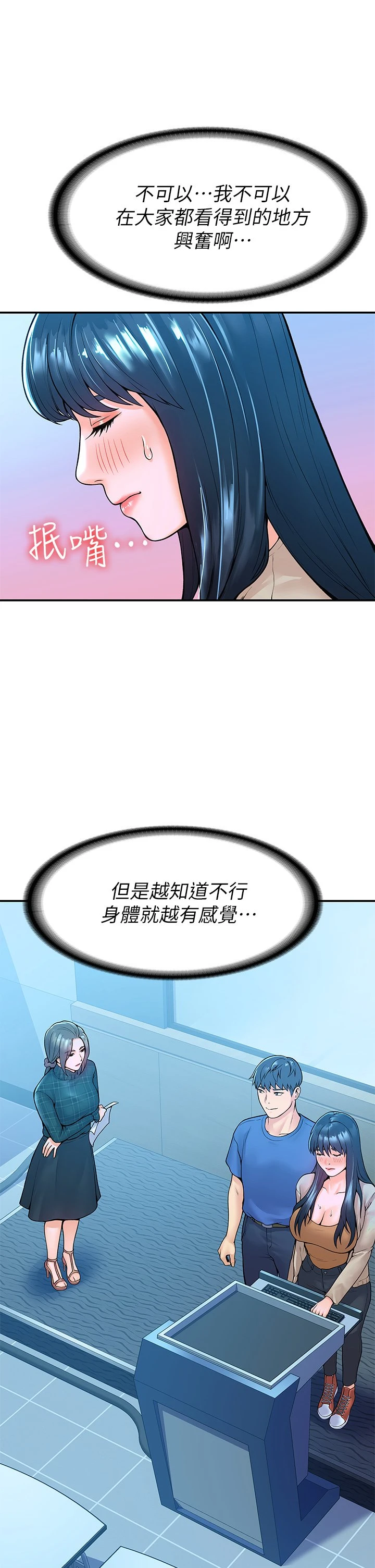 [韩国漫画] 大学棒棒堂 剧情,女学生#[38P]-31