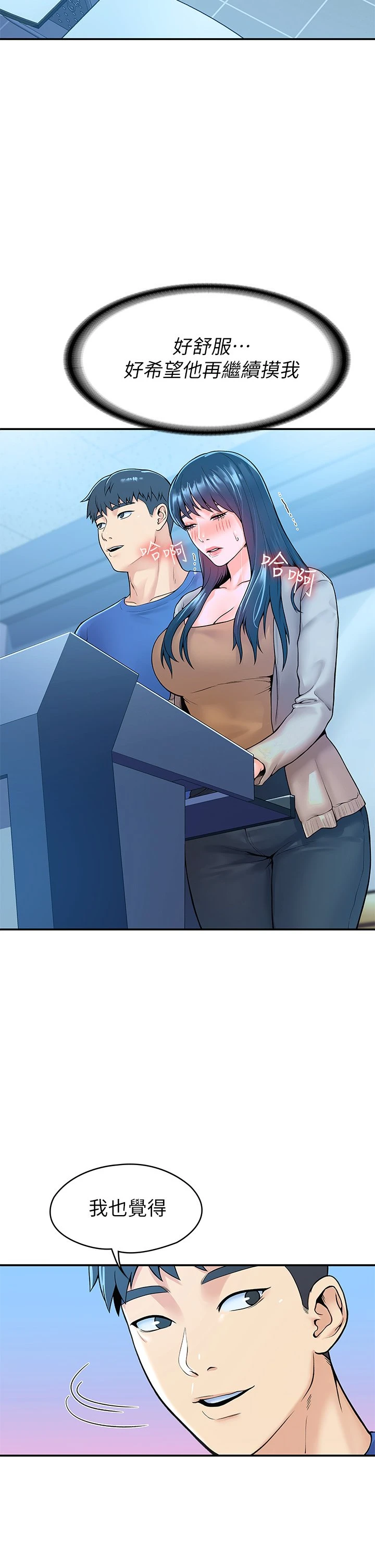 [韩国漫画] 大学棒棒堂 剧情,女学生#[38P]-32