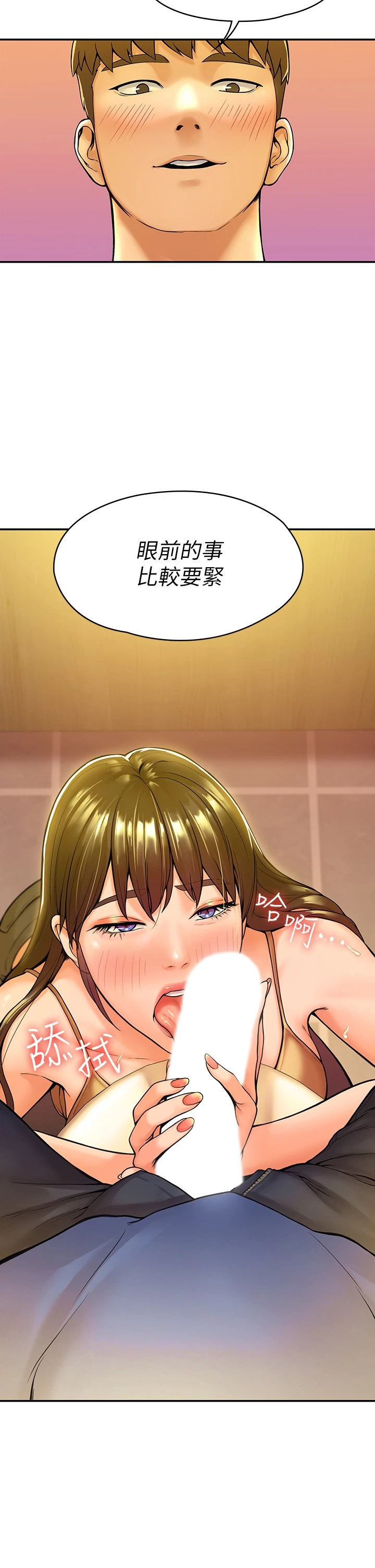 [韩国漫画] 大学棒棒堂 剧情,女学生#[38P]-37