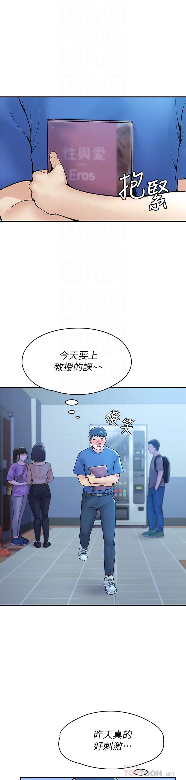 [韩国漫画] 大学棒棒堂 剧情,女学生#[38P]-4