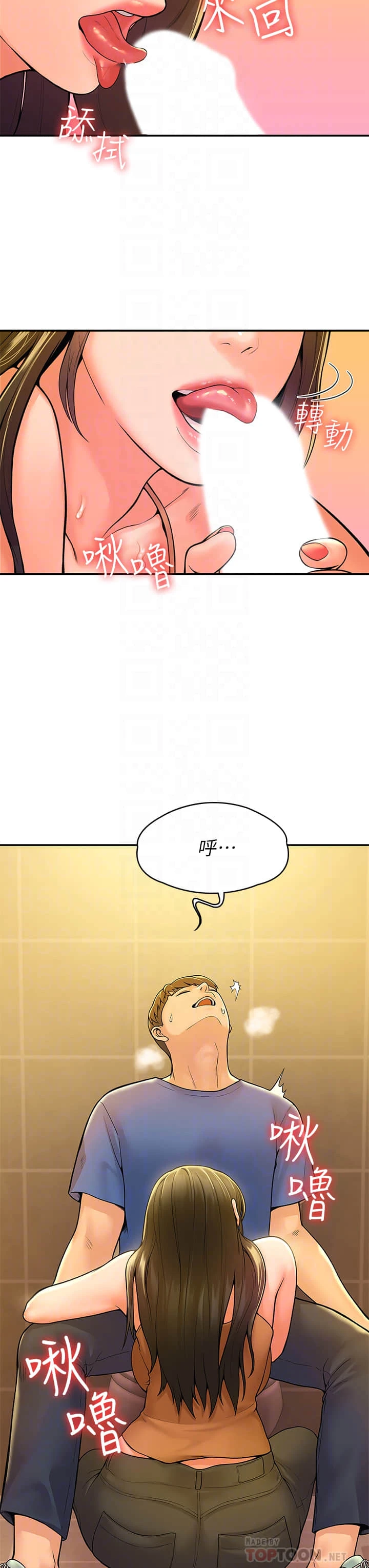 [韩国漫画] 大学棒棒堂 剧情,女学生#[38P]-10