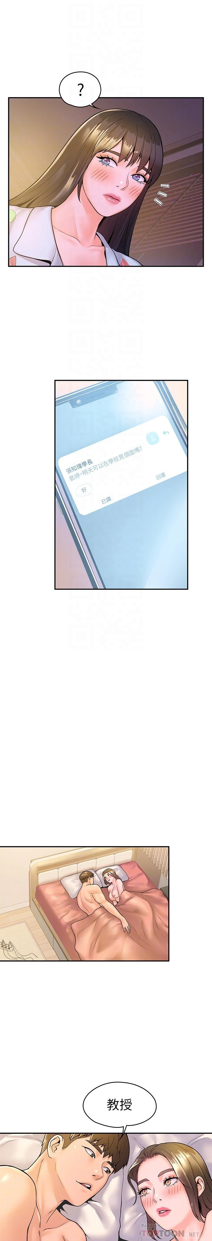 [韩国漫画] 大学棒棒堂 剧情,女学生#[30P]-20