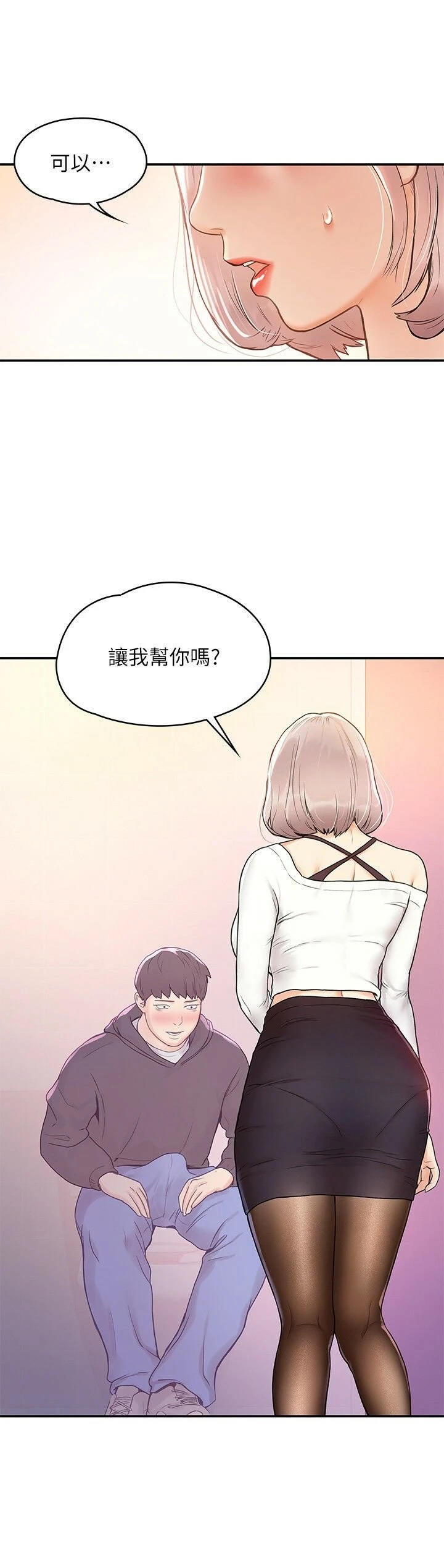 [韩国漫画] 大学棒棒堂 剧情,女学生#[28P]-11