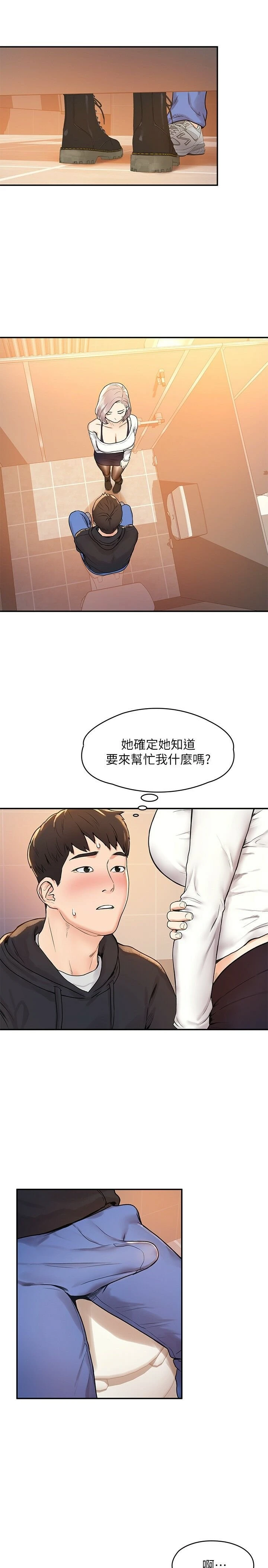 [韩国漫画] 大学棒棒堂 剧情,女学生#[28P]-13