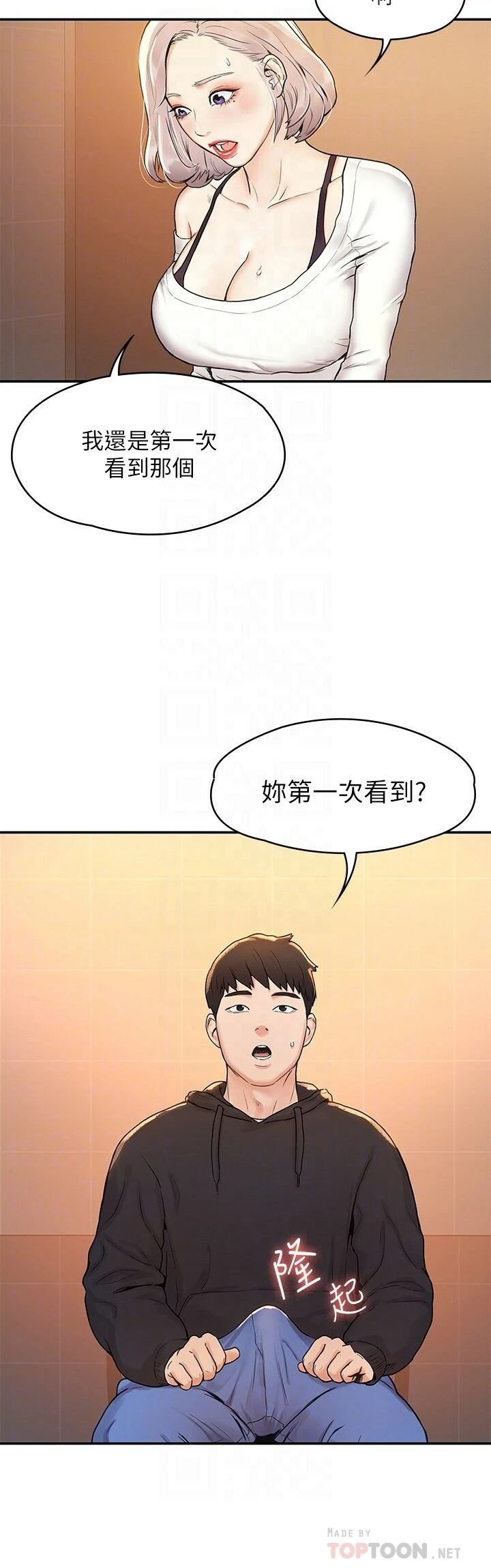 [韩国漫画] 大学棒棒堂 剧情,女学生#[28P]-14
