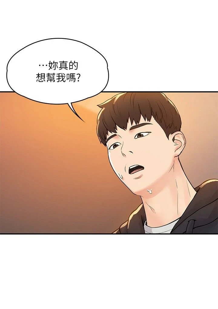 [韩国漫画] 大学棒棒堂 剧情,女学生#[28P]-17