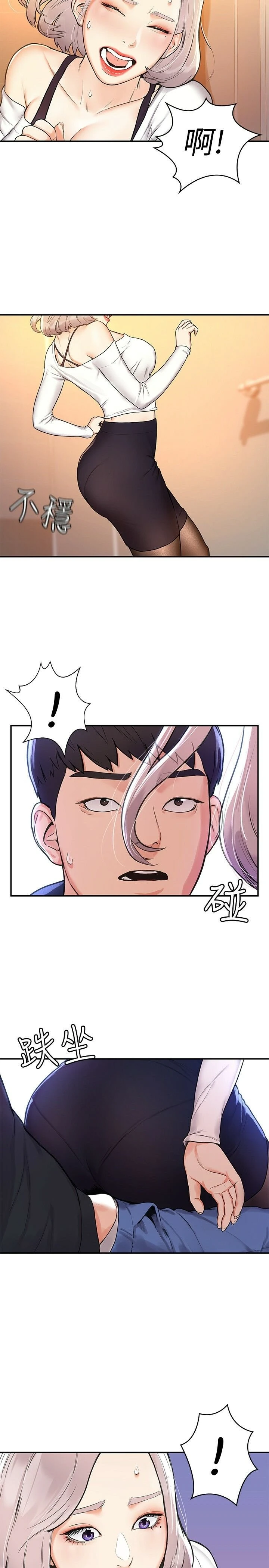 [韩国漫画] 大学棒棒堂 剧情,女学生#[28P]-23