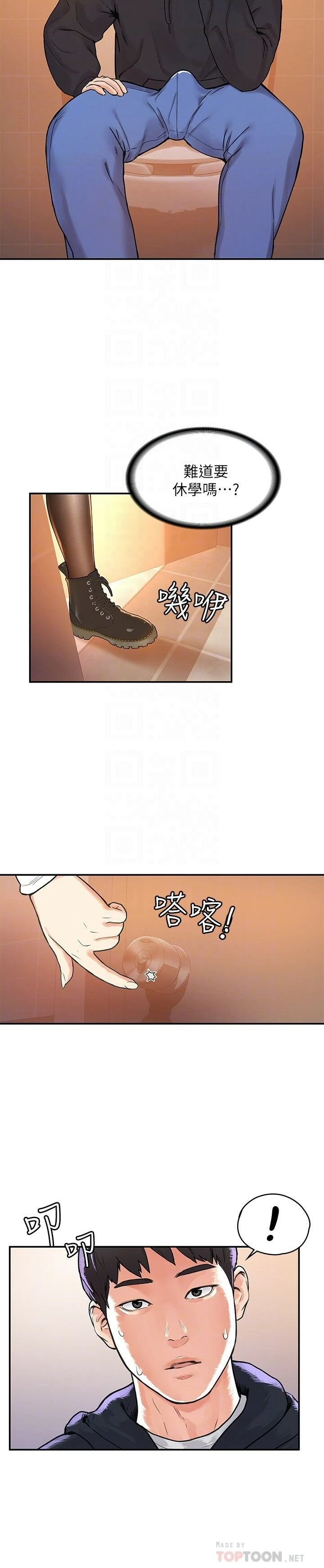 [韩国漫画] 大学棒棒堂 剧情,女学生#[28P]-6