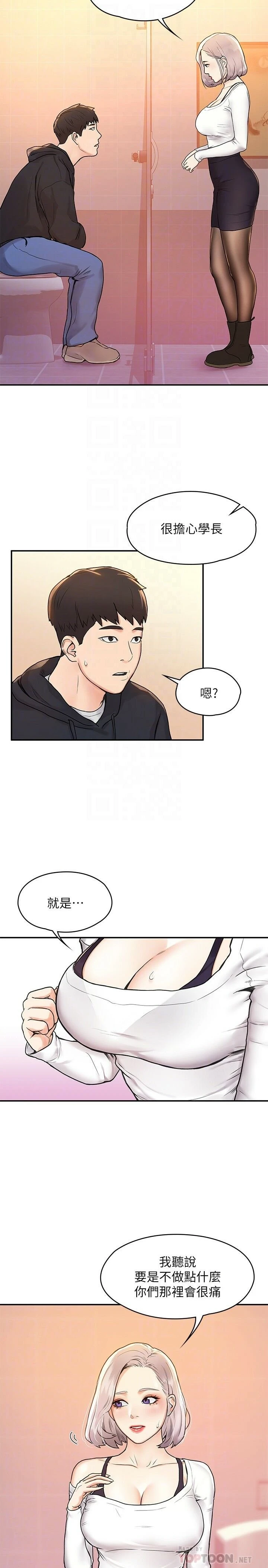 [韩国漫画] 大学棒棒堂 剧情,女学生#[28P]-8