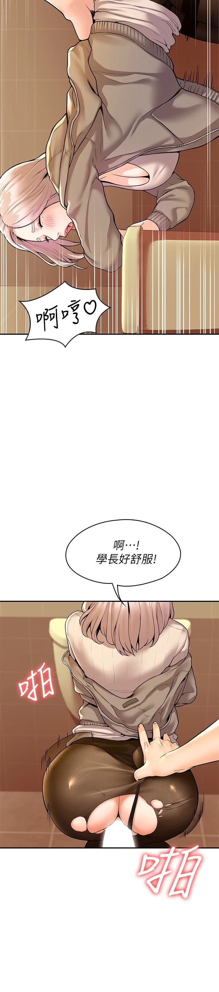 [韩国漫画] 大学棒棒堂 剧情,女学生#[28P]-24