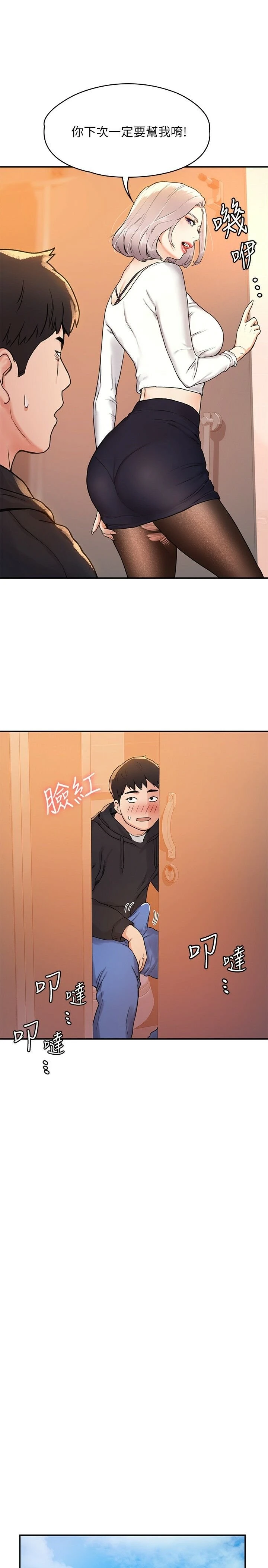 [韩国漫画] 大学棒棒堂 剧情,女学生#[28P]-24