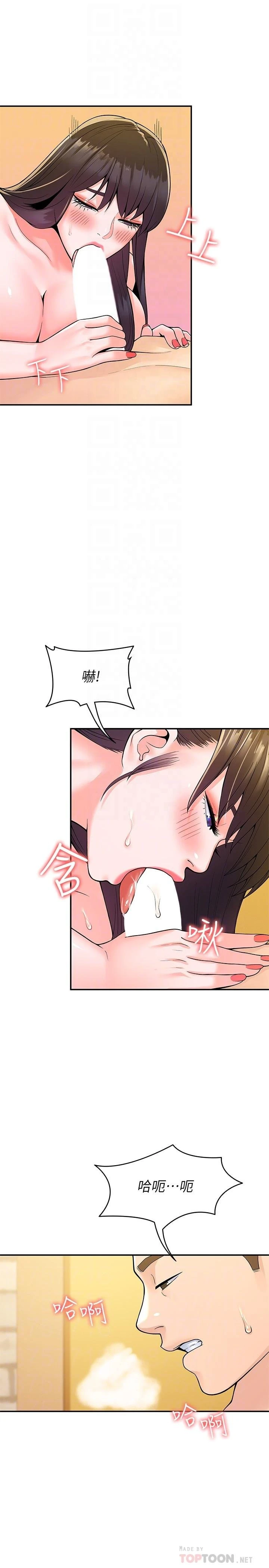 [韩国漫画] 大学棒棒堂 剧情,女学生#[27P]-15