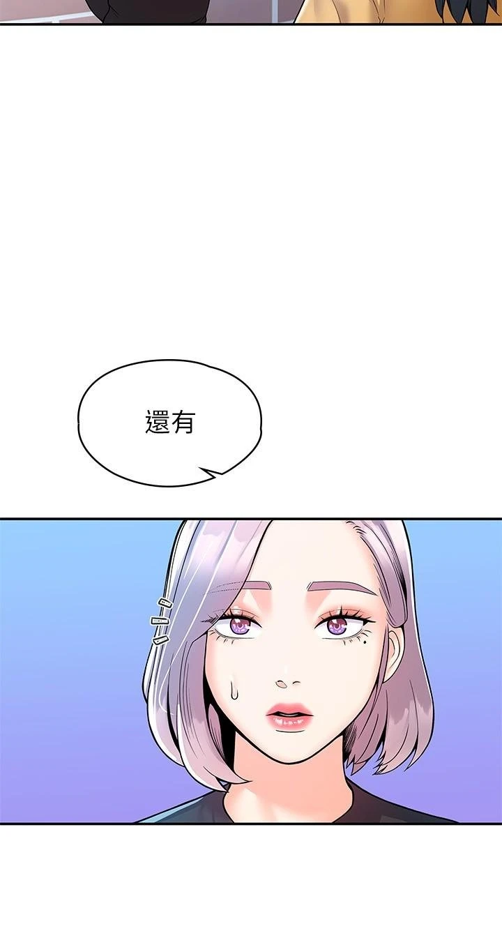 [韩国漫画] 大学棒棒堂 剧情,女学生#[27P]-23
