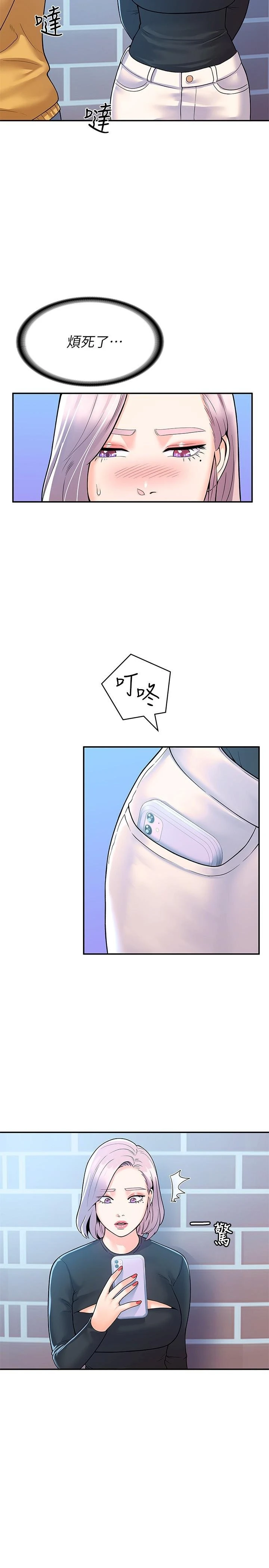 [韩国漫画] 大学棒棒堂 剧情,女学生#[27P]-25