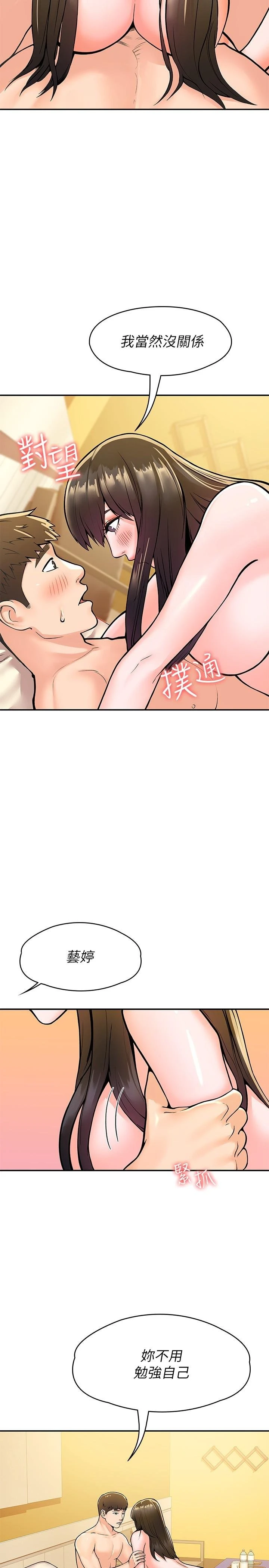 [韩国漫画] 大学棒棒堂 剧情,女学生#[27P]-6