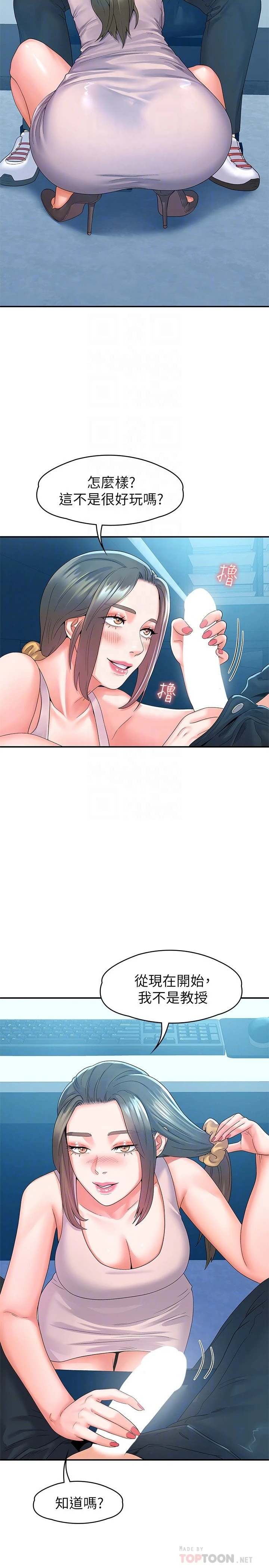 [韩国漫画] 大学棒棒堂 剧情,女学生#[29P]-16