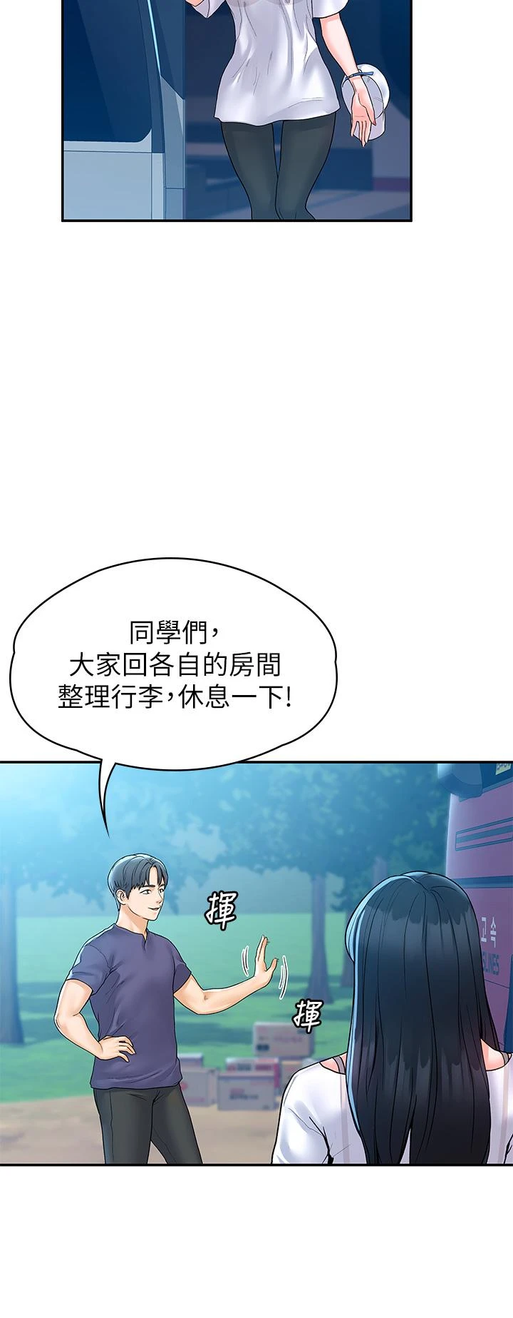 [韩国漫画] 大学棒棒堂 剧情,女学生#[35P]-15