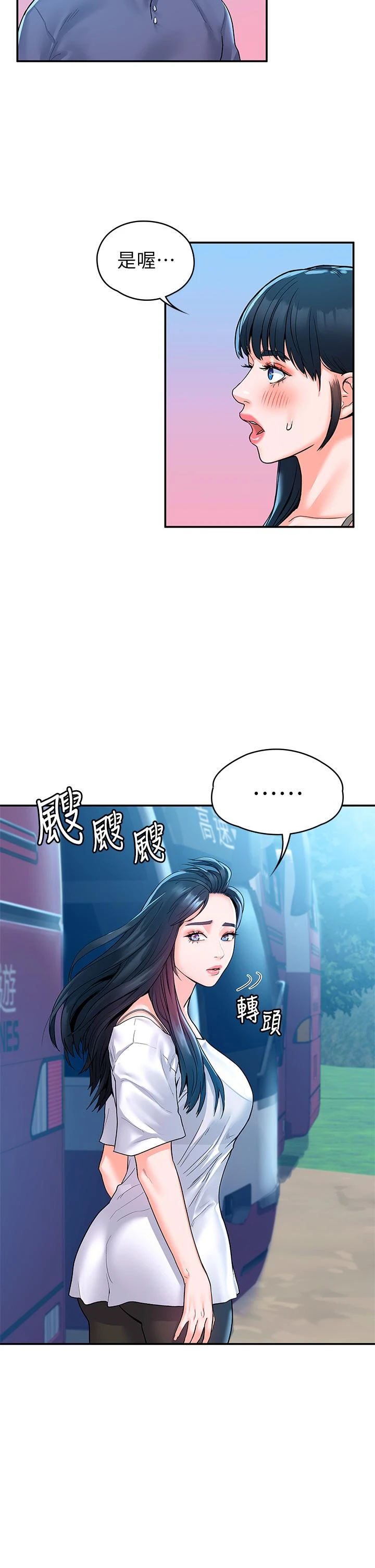 [韩国漫画] 大学棒棒堂 剧情,女学生#[35P]-17