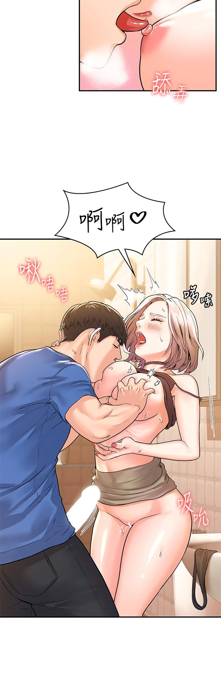 [韩国漫画] 大学棒棒堂 剧情,女学生#[35P]-25