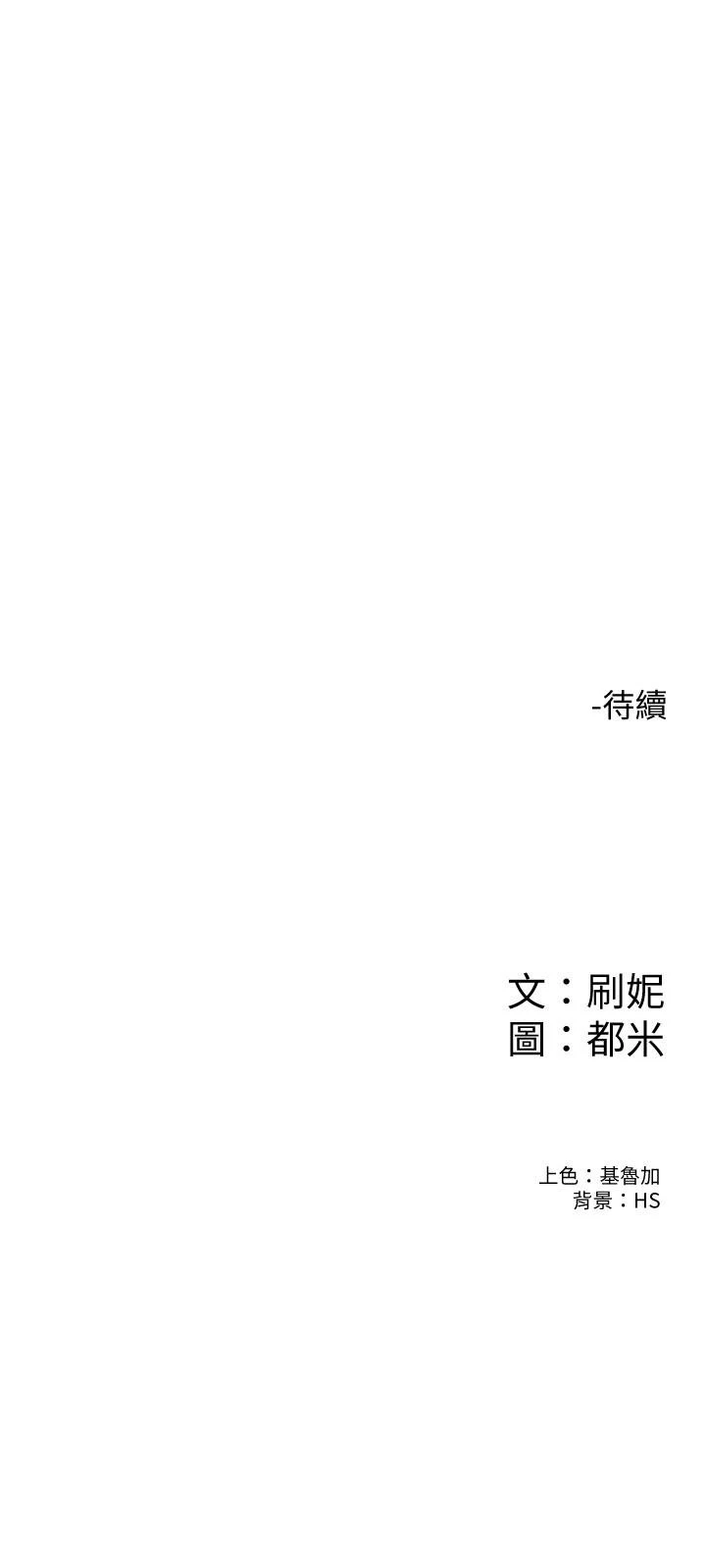 [韩国漫画] 大学棒棒堂 剧情,女学生#[35P]-35